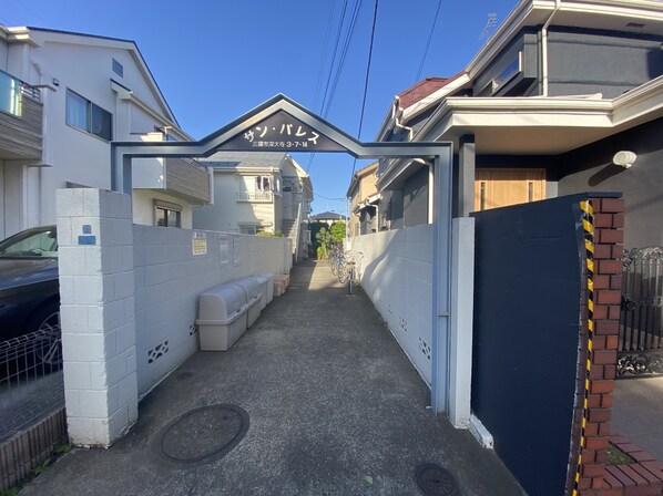 サン・パレスの物件内観写真